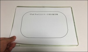 2-ipad-pro-12-9-slimcut_thumb.jpg