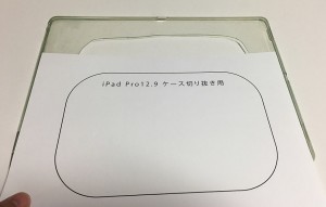 3-ipad-pro-12-9-slimcut.jpg