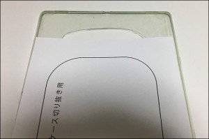 4-ipad-pro-12-9-slimcut_thumb.jpg