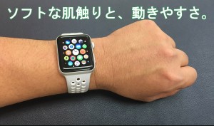 e-applewatch-nike-sports.jpg