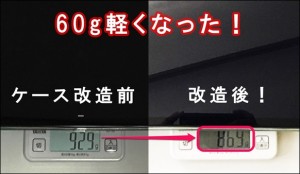 e-ipad-pro-12-9-cut-before14_thumb.jpg