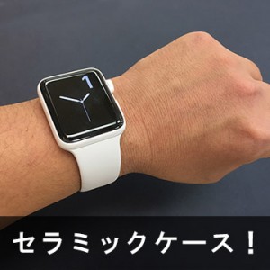 【試着レビュー】アップルウォッチ・セラミックケース！パールホワイト調の艶々の光沢を見よ！！