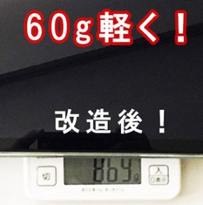 【iPad Pro12.9改造！】ケースを軽量化して少しでも軽くしたい！長時間持ったときの疲れを、少しでも軽減してみた！！