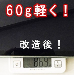 【iPad Pro12.9改造！】ケースを軽量化して少しでも軽くしたい！長時間持ったときの疲れを、少しでも軽減してみた！！