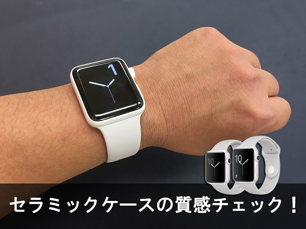 【希少】Apple Watch Edition セラミック38mmケース