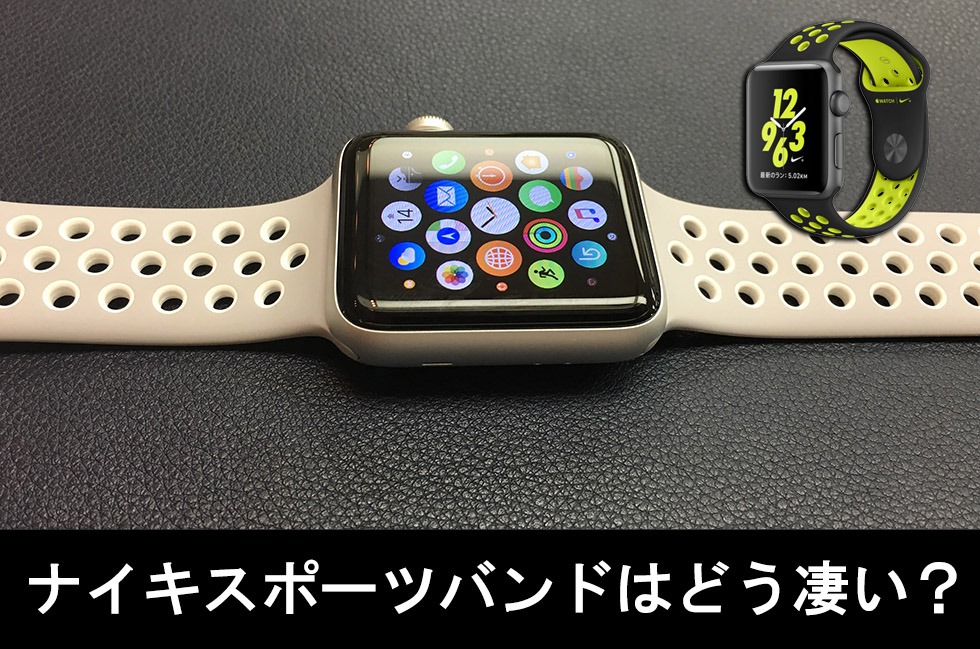 低反発 腰用 【未開封】Apple Watch SE第一世代Nikeスポーツバンド 通販