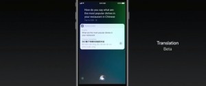 27-22-ios11-trans-beta.jpg