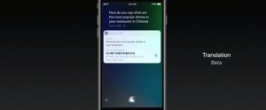 27-22-ios11-trans-beta_thumb.jpg
