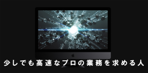 e-16-47-imac-pro_thumb.png