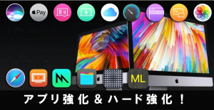 e-5-29-imac-display.png