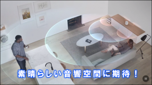 e-homepod_thumb.png