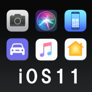 【超まとめ】iPhone iOS11の新機能とは？どう違うのか？【感想&レビュー】