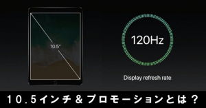 t-3-32-ipad-pro-new-size_thumb.png