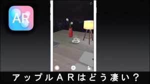 t-apple-ar_thumb.png