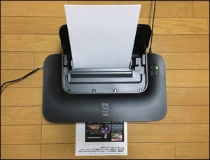 1-printer-cannon-ip2700-design-top_thumb.jpg