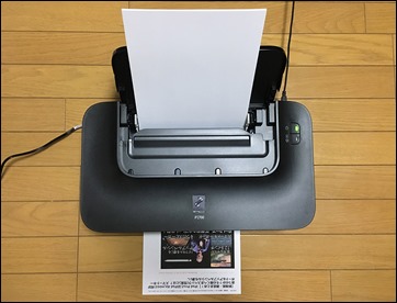 1-printer-cannon-ip2700-design-top