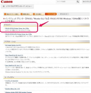 1-printer-cannon-ip2700-driver-site-2.jpg
