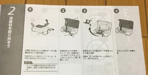12-printer-cannon-ip2700-open-info.jpg