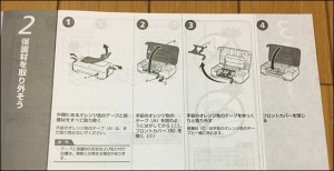 12-printer-cannon-ip2700-open-info_thumb.jpg