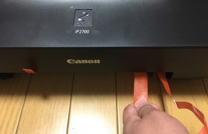 14-printer-cannon-ip2700-tape-take.jpg