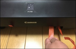 14-printer-cannon-ip2700-tape-take_thumb.jpg