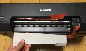 15-printer-cannon-ip2700-tape-take.jpg