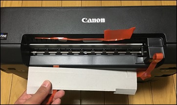 15-printer-cannon-ip2700-tape-take