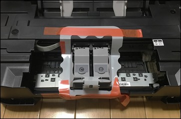 18-printer-cannon-ip2700-tape-take