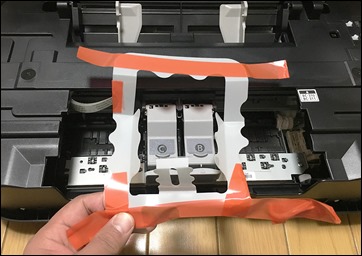 19-printer-cannon-ip2700-tape-take
