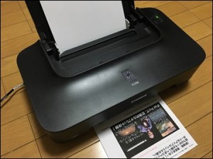 2-printer-cannon-ip2700-design-naname-top_thumb.jpg