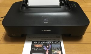 3-printer-cannon-ip2700-design-front.jpg