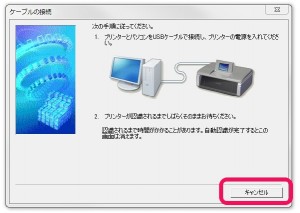 3-printer-cannon-ip2700-first-joint.jpg