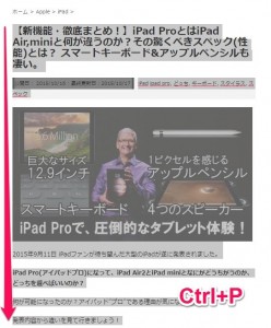 3-printer-cannon-ip2700-homepage-print.jpg