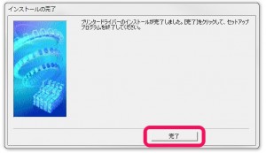 4-printer-cannon-ip2700-first-joint.jpg