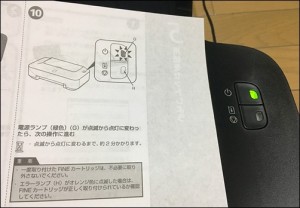45-printer-cannon-ip2700-ink-set-wait_thumb.jpg