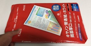 47-printer-cannon-ip2700-atukuchi-paper.jpg