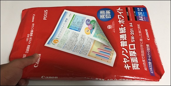 47-printer-cannon-ip2700-atukuchi-paper