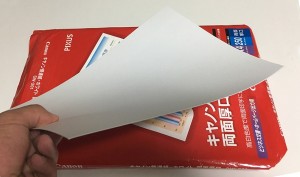 48-printer-cannon-ip2700-atukuchi-paper.jpg