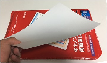 48-printer-cannon-ip2700-atukuchi-paper