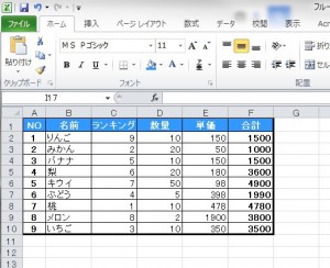 5-printer-cannon-ip2700-excel-print.jpg