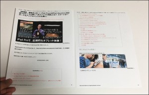 53-printer-cannon-ip2700-homepage-print_thumb.jpg