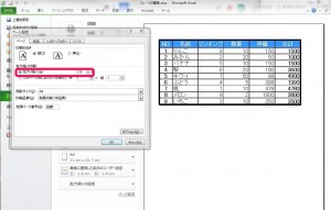7-printer-cannon-ip2700-excel-print.jpg