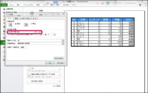 7-printer-cannon-ip2700-excel-print_thumb.jpg