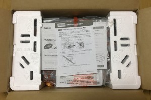 8-printer-cannon-ip2700-package-open.jpg