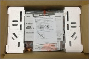 8-printer-cannon-ip2700-package-open_thumb.jpg