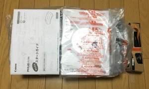 9-printer-cannon-ip2700-item-set.jpg