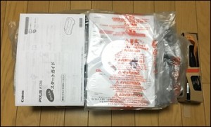 9-printer-cannon-ip2700-item-set_thumb.jpg