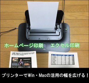 t-printer-cannon-ip2700-use_thumb.jpg
