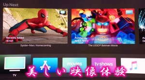 e-appletv-4k-apps.jpg