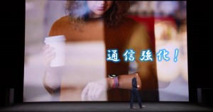 e-applewatch3-cellular.jpg